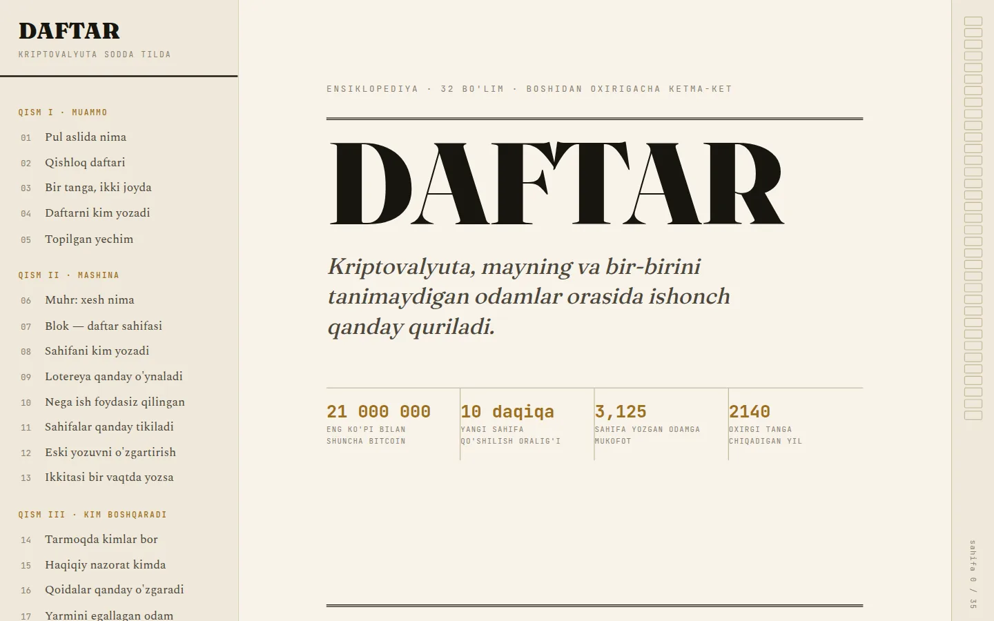 Daftar