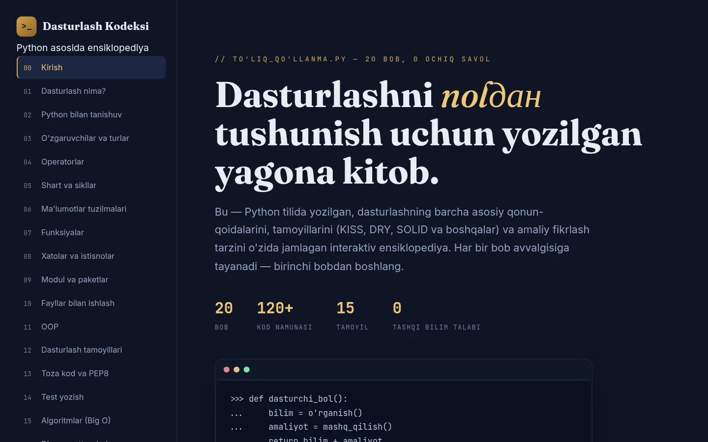 Dasturlash Kodeksi